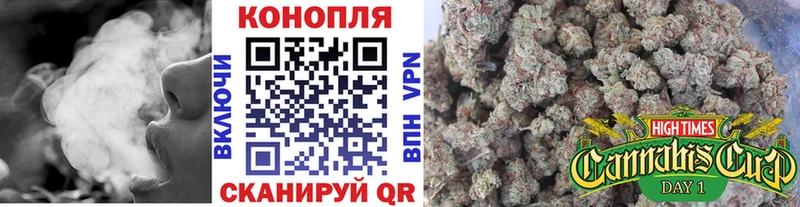 Где купить Биробиджан КОКАИН Бошки Шишки Мефедрон АМФ ГАШИШ