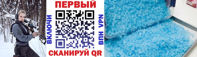 АМФ 97%  наркошоп  Биробиджан 