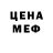 МЕФ мука Maria Lua