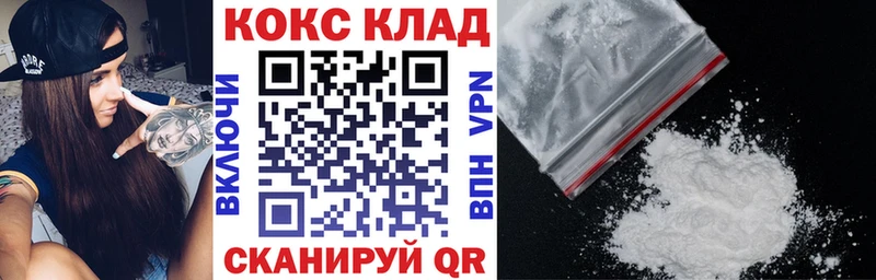 COCAIN Эквадор  Биробиджан 