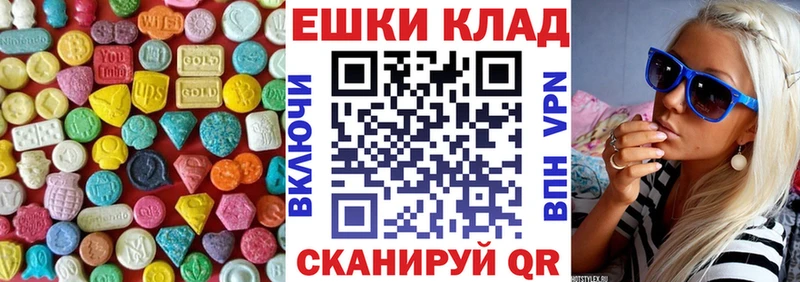 ЭКСТАЗИ Philipp Plein  Биробиджан 