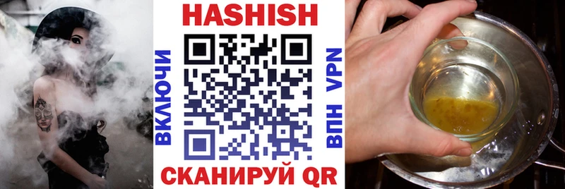 ГАШ Изолятор купить наркоту сайты даркнета официальный сайт Биробиджан mega как зайти