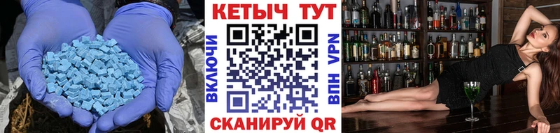 Кетамин VHQ где купить Биробиджан