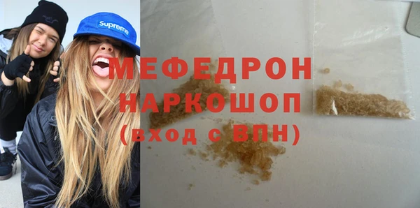 не бодяженный Балахна