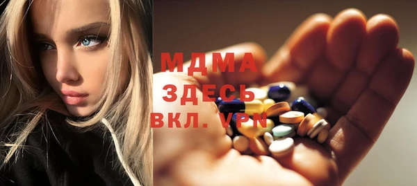 метадон Осинники