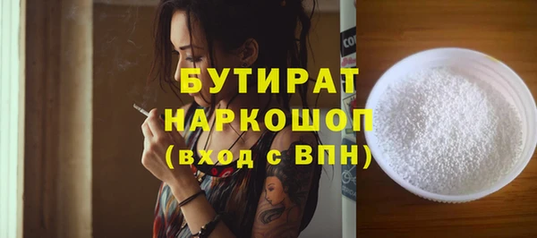 метадон Осинники