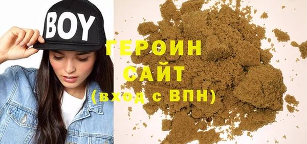 не бодяженный Балахна
