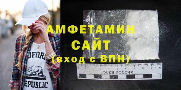 метадон Осинники
