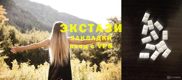 прущие крисы Балабаново