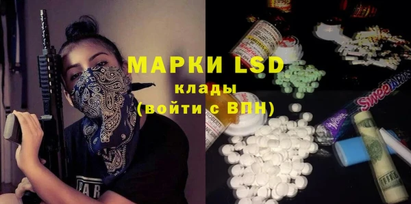 каннабис Осташков