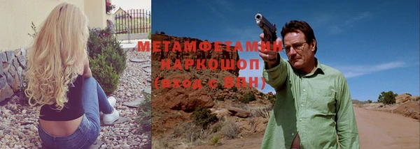 прущие крисы Балабаново