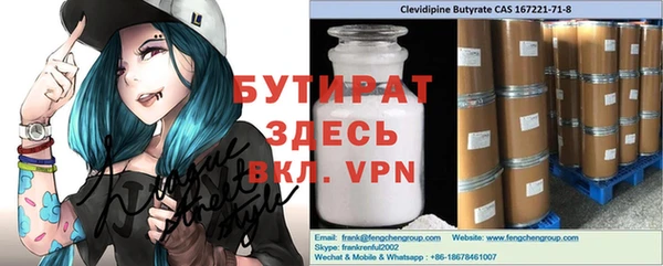 прущие крисы Балабаново
