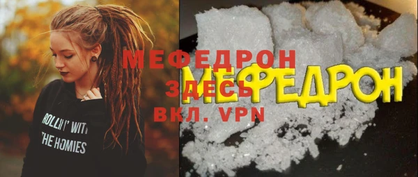 каннабис Осташков