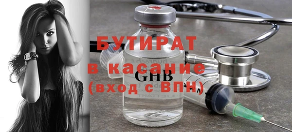 не бодяженный Балахна