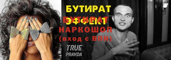 трава Остров