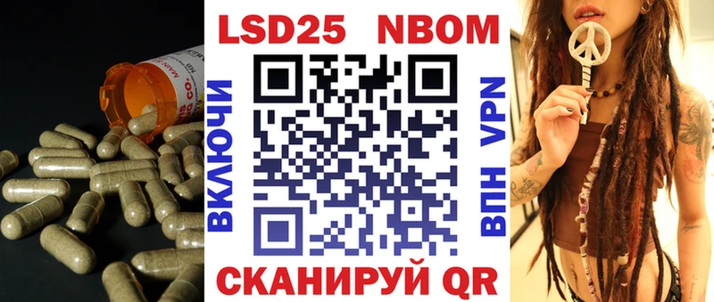 продажа наркотиков  OMG вход  LSD-25 экстази кислота  Биробиджан 