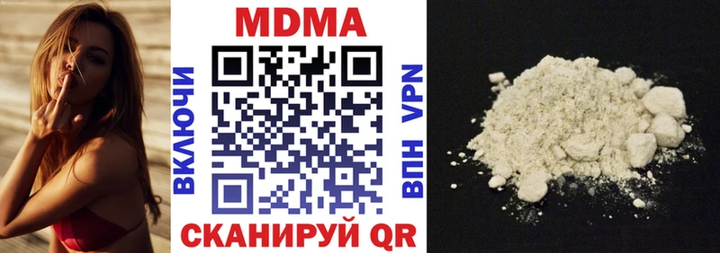 наркота  Биробиджан  МДМА crystal 