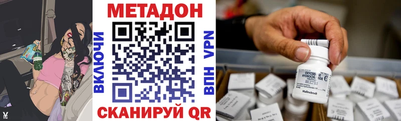 ссылка на мегу онион продажа наркотиков Биробиджан нарко площадка официальный сайт МЕТАДОН кристалл