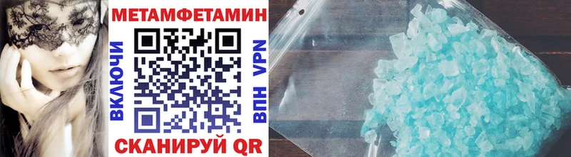 МЕТАМФЕТАМИН витя  Биробиджан 