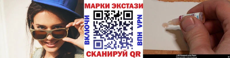 Марки 25I-NBOMe 1,5мг  Биробиджан 