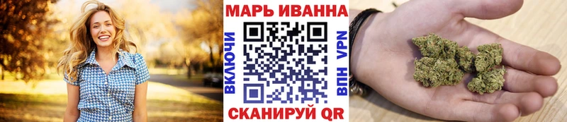 где купить наркоту  Биробиджан  Каннабис LSD WEED 