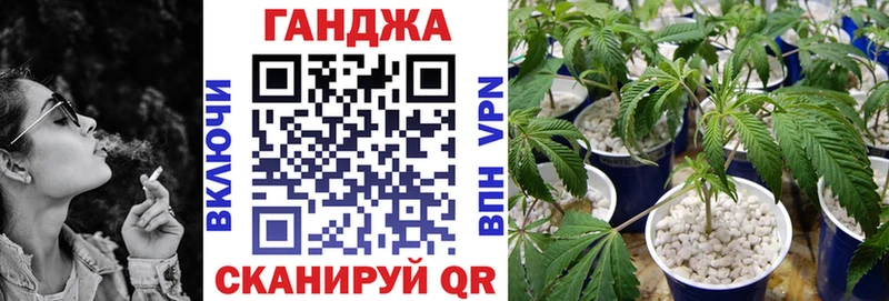 Марихуана White Widow Биробиджан